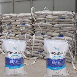 砚山支座砂浆
